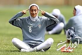 اردوی تدارکاتی تیم ملی فوتبال بانوان در اصفهان